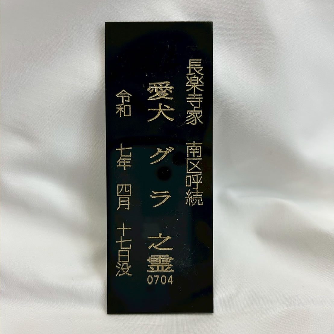 短牌