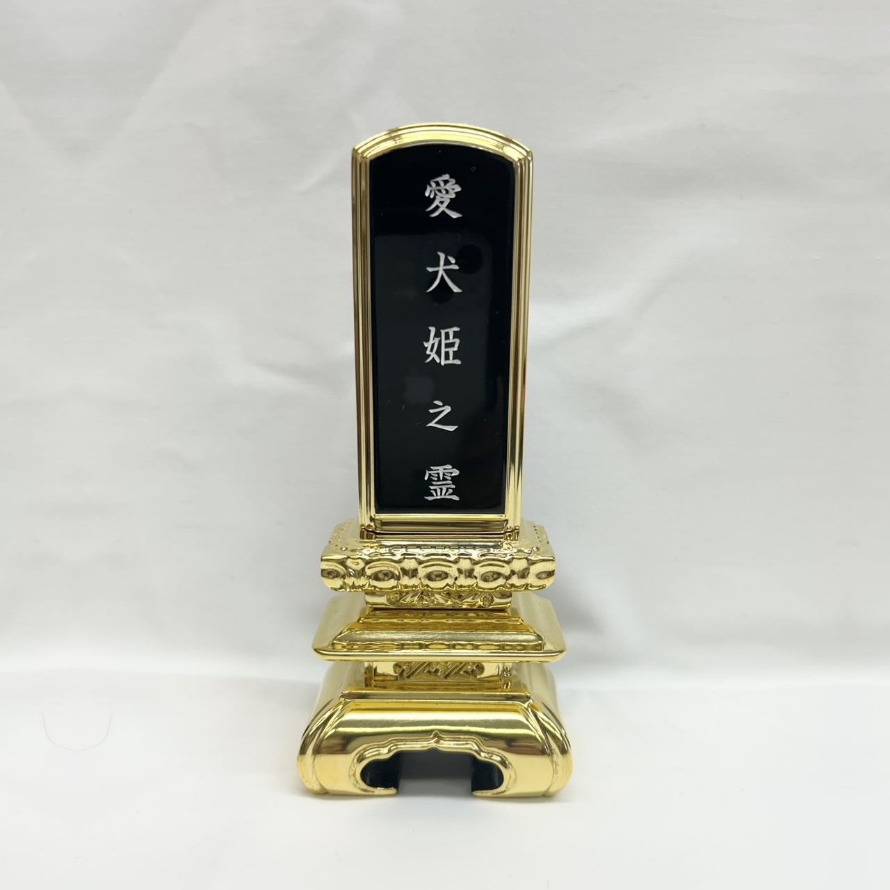 お位牌